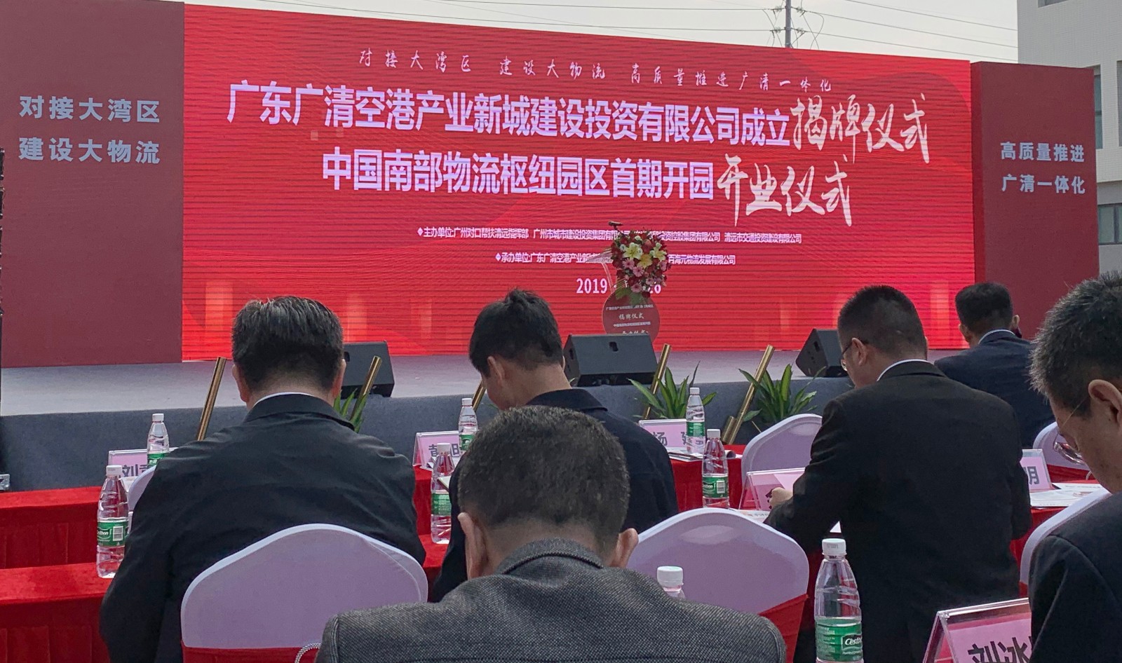 微信圖片_20191226174033.jpg