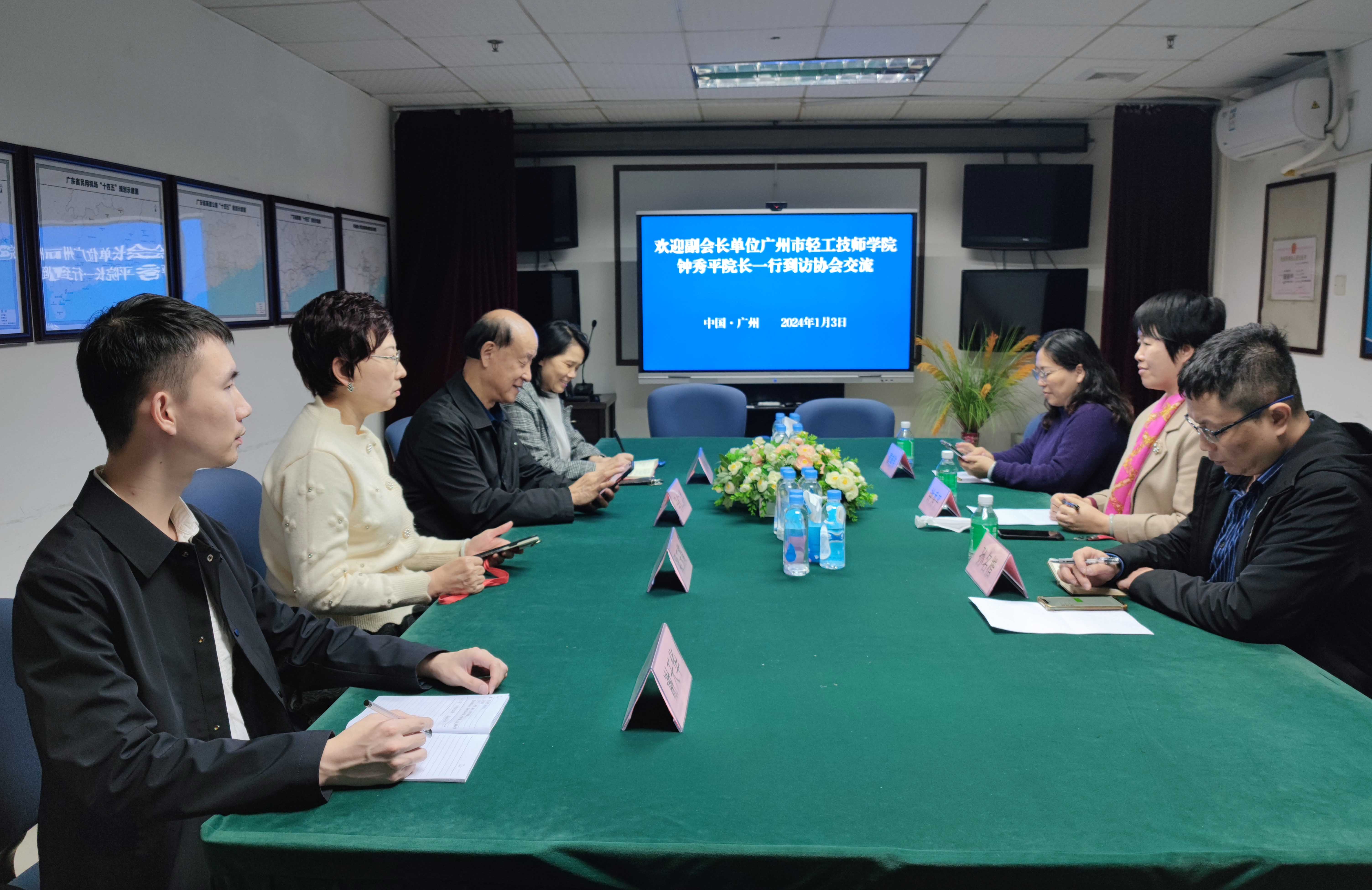 微信圖片_20240104145937.jpg 微信圖片_20240104145937.jpg